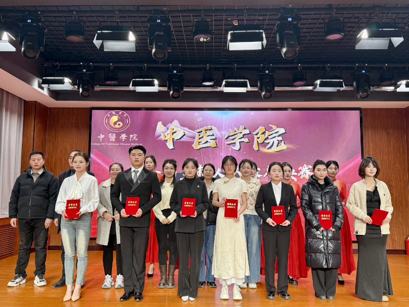 以声传医韵 以语展风采 ——中医学院首届主持人大赛圆满落幕
