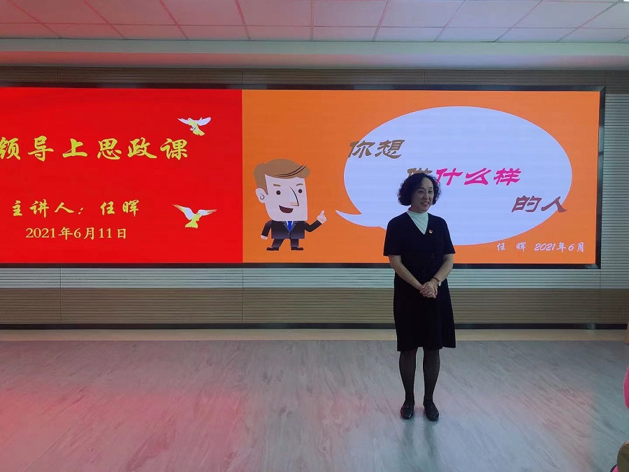 1624607141578021829.jpg 任晖2.jpg