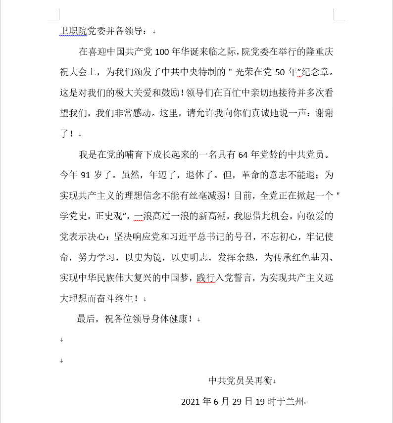 1625452033730045350.jpg 2.jpg