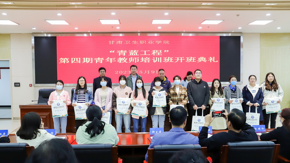 2023年5月9日  英国365上市官网青蓝工程第四期青年教师培训班开班典礼 (6)_调整大小.jpg