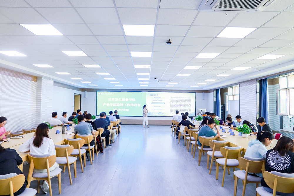 2023年9月6日 英国365上市官网产业学院建设工作推进会 (8)_调整大小.jpg