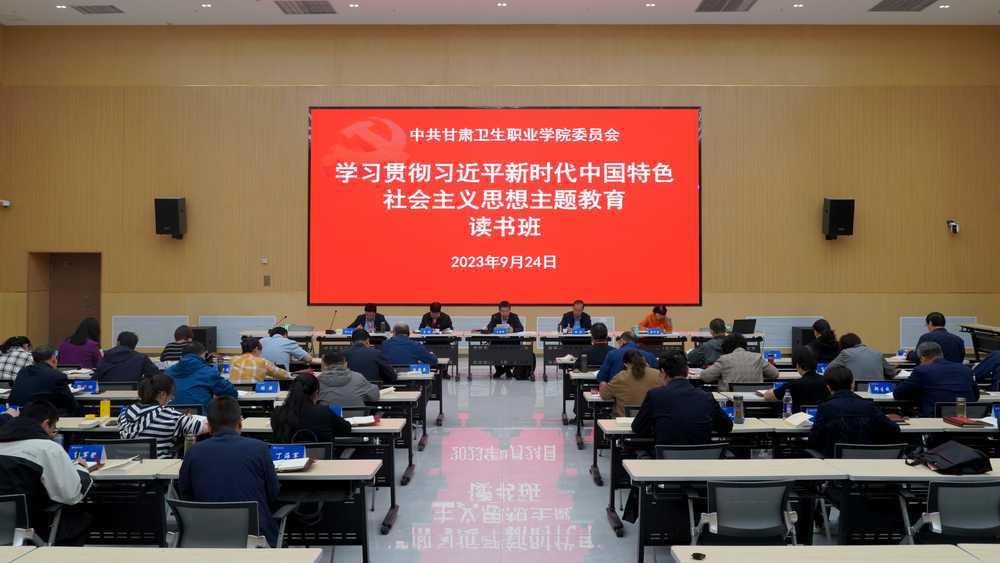 学思想悟原理，育栋梁建新功——英国365上市官网学习贯彻习近平新时代中国特色社会主义思想主题教育读书班持续开展集中学习研讨活动