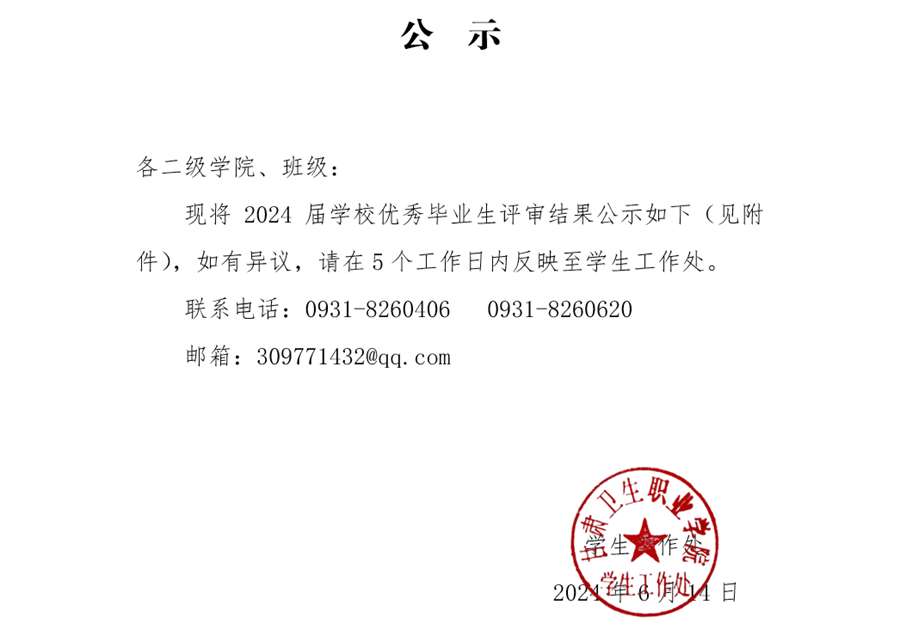 1718350207054034607.png 未命名1718349827.png